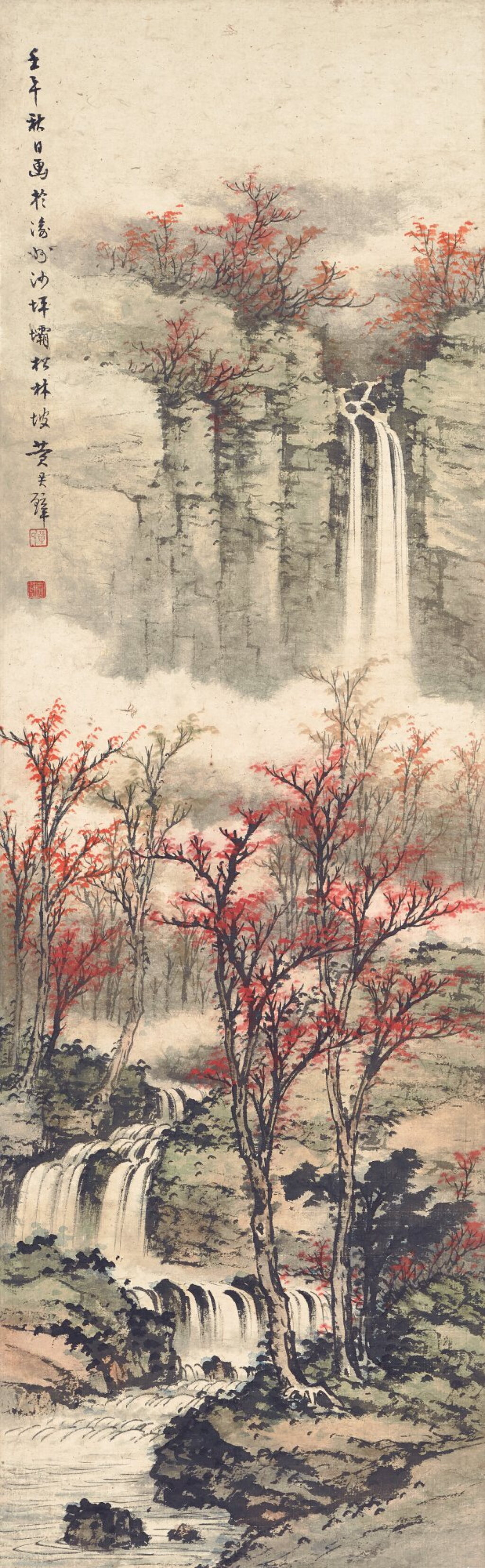 View full screen - View 1 of Lot 3127. 黃君璧 秋林嚮瀑 | Huang Junbi, Autumn Woods with Waterfall.