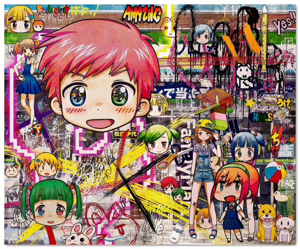 View full screen - View 1 of Lot 1219. MR. | Untitled 無題.