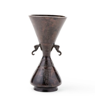 View full screen - View 1 of Lot 56. A bronze elephant-handled vase Yuan-Ming dynasties | 元至明 銅雙象首耳折腰瓶.