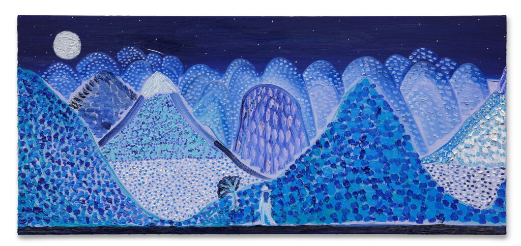 View full screen - View 1 of Lot 2. Moonlight Mile.