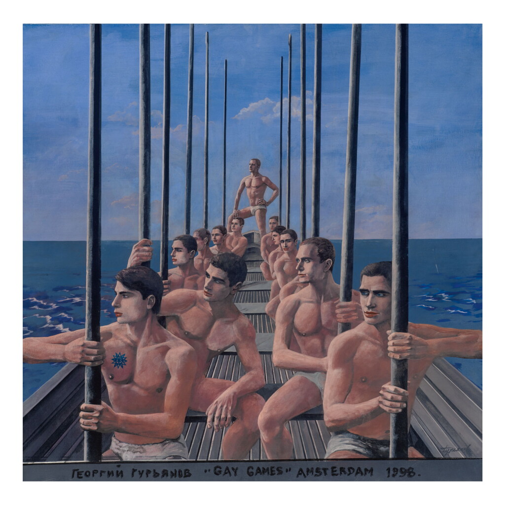 View full screen - View 1 of Lot 21. GEORGY GURIANOV | GAY GAMES.