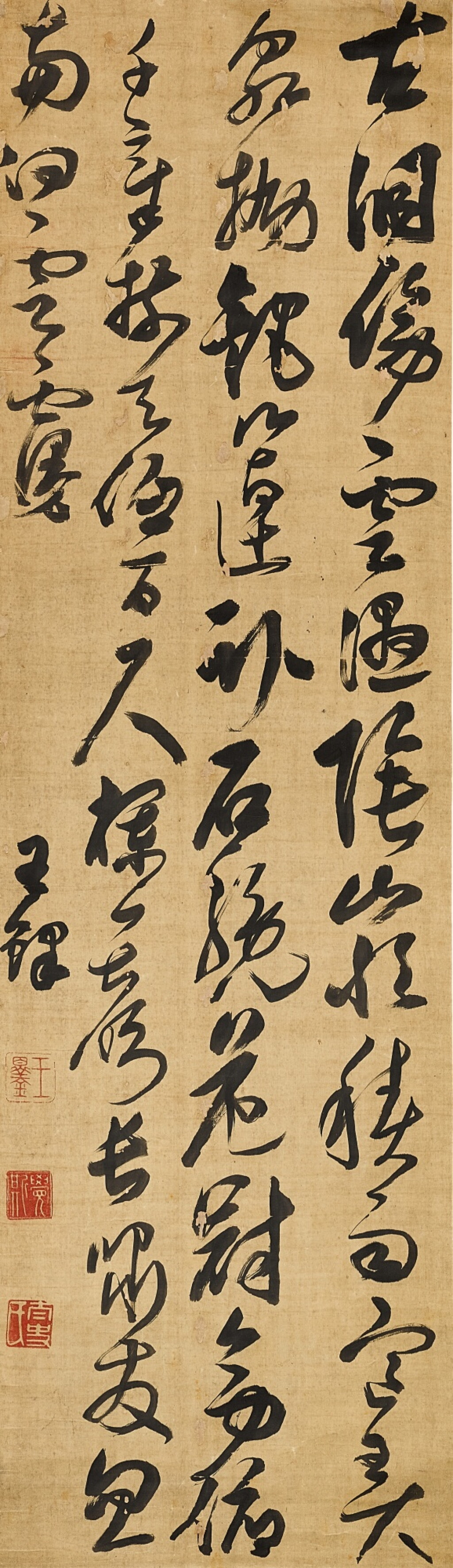 View full screen - View 1 of Lot 2641. 王鐸(款) 行書五言詩|Attributed to Wang Duo, Calligraphy in Running Script.