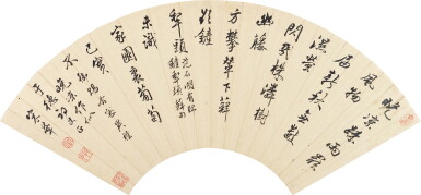 View full screen - View 1 of Lot 5059. 宋犖 行書五律晚涼|Song Luo, Calligraphy in Running Script.