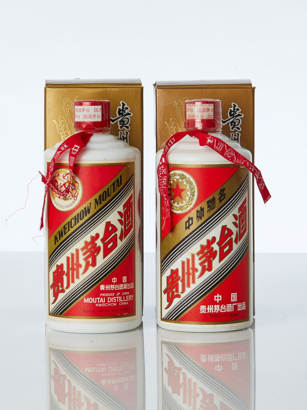 View full screen - View 1 of Lot 7711. 1998年產貴州茅台酒 Kweichow Moutai 1998 (2 BT50).