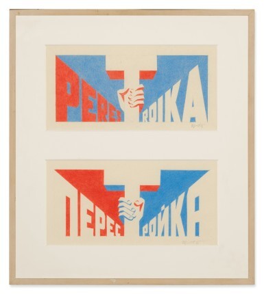 View full screen - View 1 of Lot 12. ERIK BULATOV | PERESTROIKA [2].