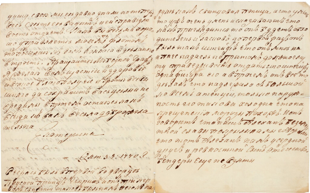 View full screen - View 1 of Lot 21. Catherine II, Empress of Russia | Autograph letter signed, to Alexei Orlov, on his defeat of the Turks, 1770.