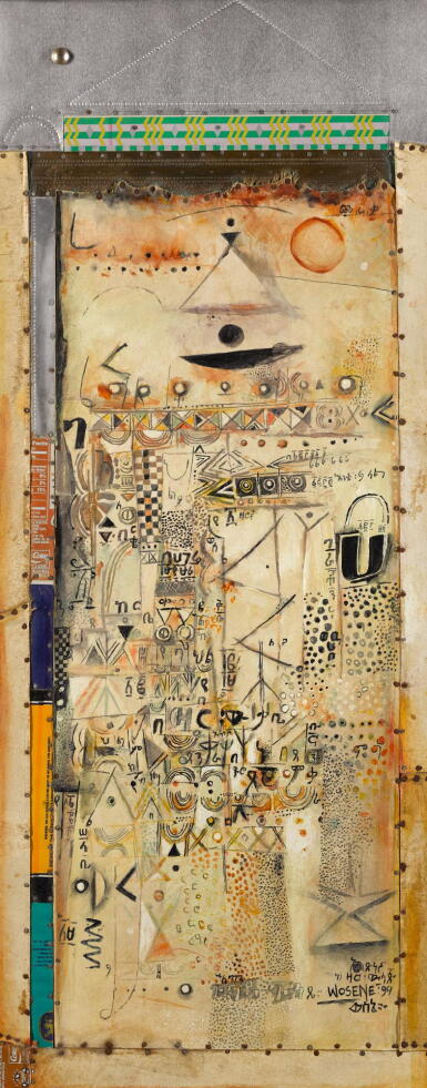 View full screen - View 1 of Lot 77. WOSENE WORKE KOSROF | MEMOIR.