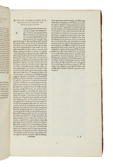 View full screen - View 1 of Lot 162. Hesychius Alexandrinus, Esychiou Lexikon, Venice, Aldo & Torresano, 1514, eighteenth-century English half morocco.