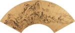 惲向 墨筆山水|Yun Xiang, Ink Landscape