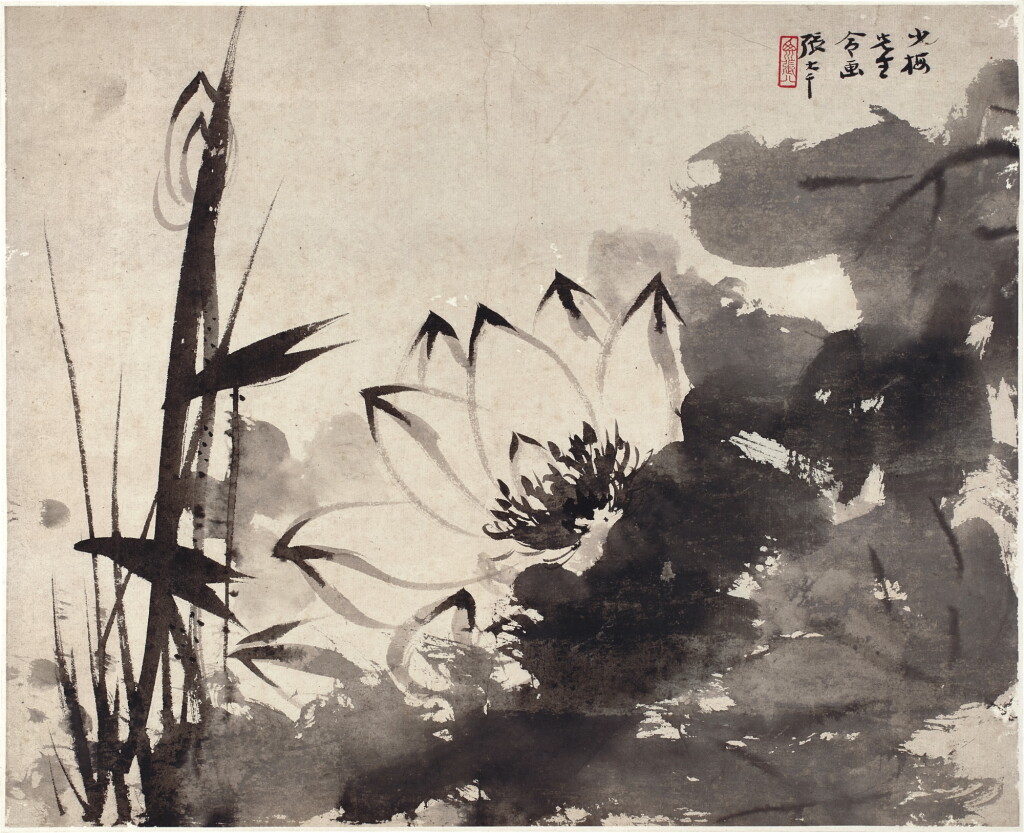 View full screen - View 1 of Lot 3077. 張大千 荷香清遠 | Chang Dai-chien, Lotus.