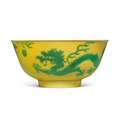 View full screen - View 1 of Lot 605. A yellow-ground green-enameled 'dragon' bowl, Seal mark and period of Daoguang | 清道光 黃地綠彩趕珠龍紋盌 《大清道光年製》款.