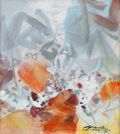 View full screen - View 1 of Lot 2028. Chu Teh-Chun 朱德群 | Nº4 8 Juin 95 第4號構圖・1995年6月8日.