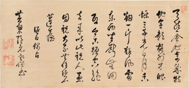 View full screen - View 1 of Lot 3087. 隱元隆琦 佛法偈語|Ingen Ryūki, Calligraphy.