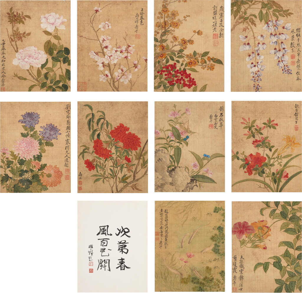 View full screen - View 1 of Lot 3047. 惲壽平 次第春風百花開｜Yun Shouping, Various Subjects .