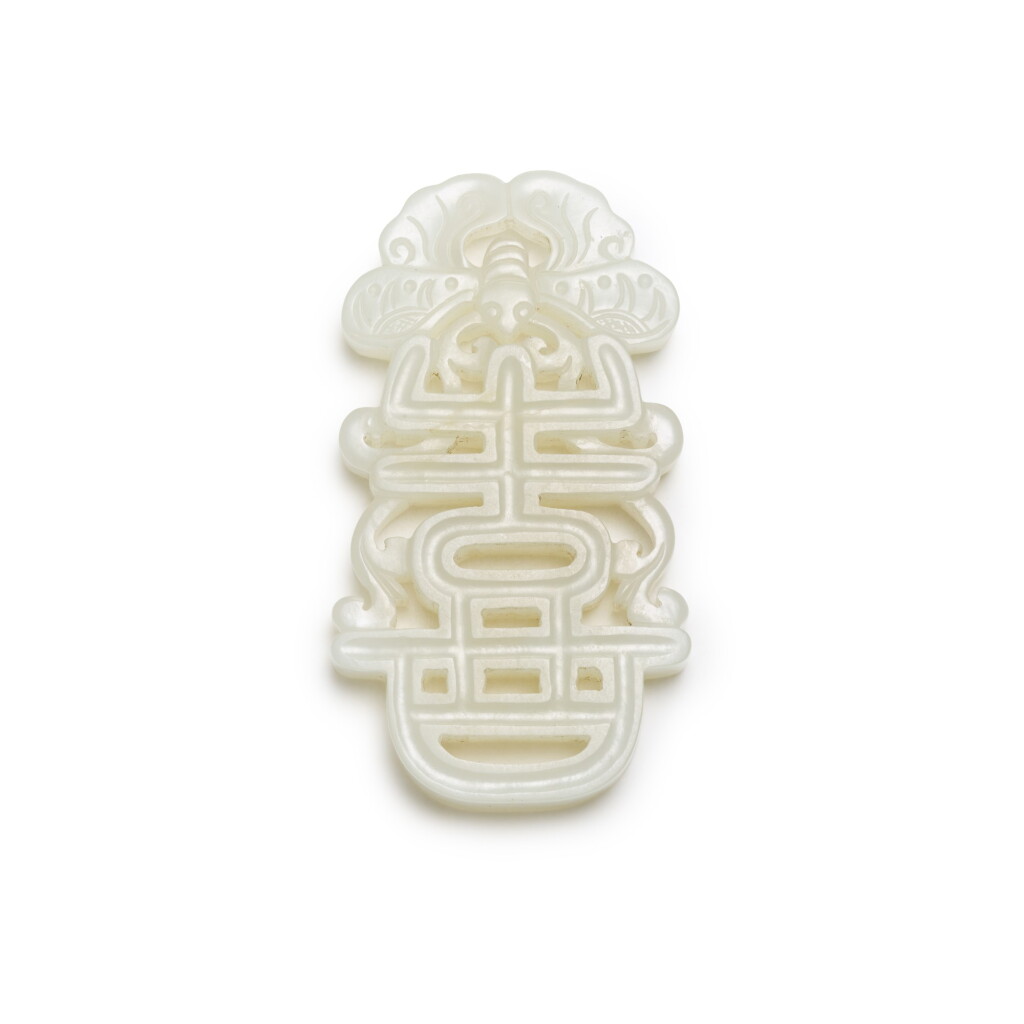 View full screen - View 1 of Lot 247. A SMALL RETICULATED WHITE JADE PLAQUE, QING DYNASTY, 18TH/19TH CENTURY | 清十八/十九世紀 白玉鏤雕「喜」字珮.