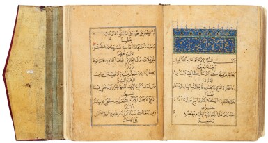 View full screen - View 1 of Lot 12. ABU AL-QASIM B. FIROOH AL-RU’AINI AL-SHATIBI (D.1194 AD), HIRZ AL-AMANI WA-WAJH AL-TAHANI, A GUIDE TO QUR’ANIC RECITATION, COPIED BY AL-MAMLUK MUSAFIR, EGYPT OR SYRIA, DATED 780 AH/1378-79 AD.