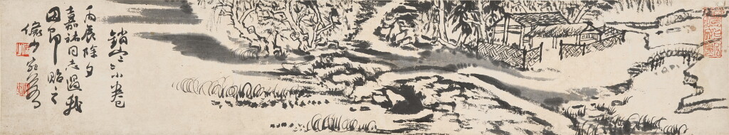 View full screen - View 1 of Lot 3044. 陸儼少 銷寒小卷 | Lu Yanshao, Riverside Hermitage.
