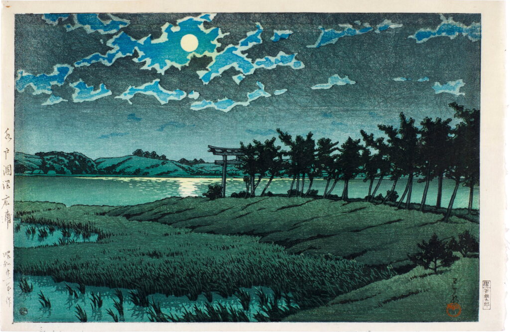 View full screen - View 1 of Lot 85. Kawase Hasui (1883-1957) | Hinuma Marsh, Hiroura, Mito (Mito Hinuma Hiroura) | Showa period, 20th century.