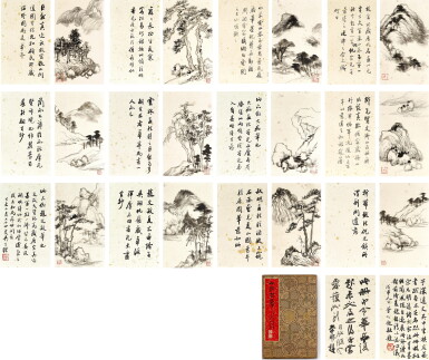 View full screen - View 1 of Lot 3034. 吳子深 山河並壽冊 | Wu Zishen, Landscapes of Longevity.