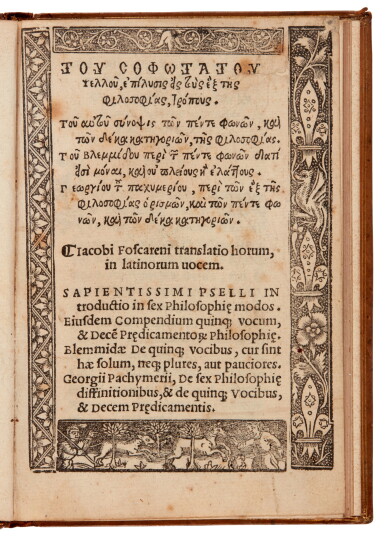 View full screen - View 1 of Lot 148. Psellus, Epilusis, Venice, 1532, later calf.