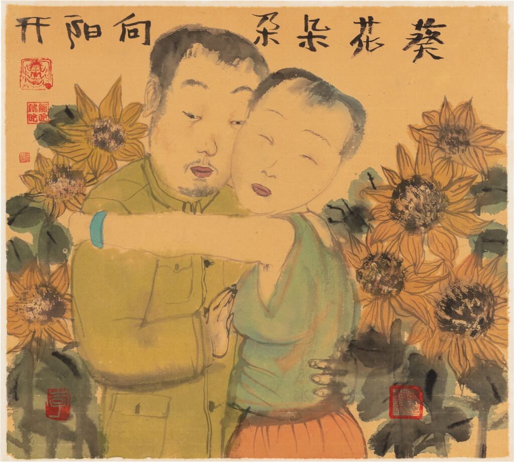 View full screen - View 1 of Lot 124. Li Jin | 李津.