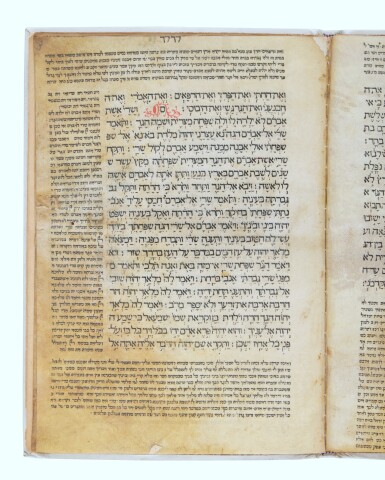 View full screen - View 1 of Lot 65. Pentateuch (Humash), with Targum Onkelos and Rashi’s Commentary, Printed on Parchment.