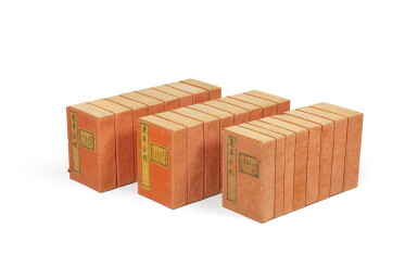 View full screen - View 1 of Lot 147. Donghua Lu Dynastie Qing, daté 1887 | 清光緒 1887年 《東華錄》| Donghua Quan Lu, 140 books in 24 tomes, Qing Dynasty, dated 1887.