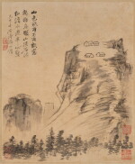 石濤(款) 山居圖|Attributed to Shitao, Mountain Hermitage