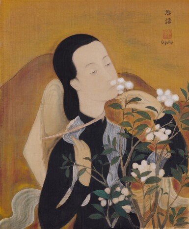 View full screen - View 1 of Lot 94. Lê Phổ 黎譜.