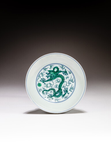 View full screen - View 1 of Lot 202. An underglaze-blue and green-enamelled 'dragon' dish, Mark and period of Yongzheng | 清雍正 青花綠彩雲龍紋盤《大清雍正年製》款.