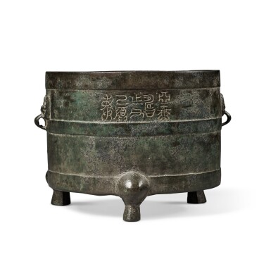 View full screen - View 1 of Lot 50. An archaic bronze tripod vessel (Lian), Han dynasty | 漢 青銅奩.