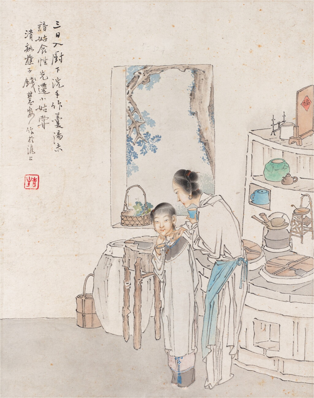 View full screen - View 1 of Lot 602. 錢慧安 洗手作羹湯 | Qian Hui'an, Cooking.