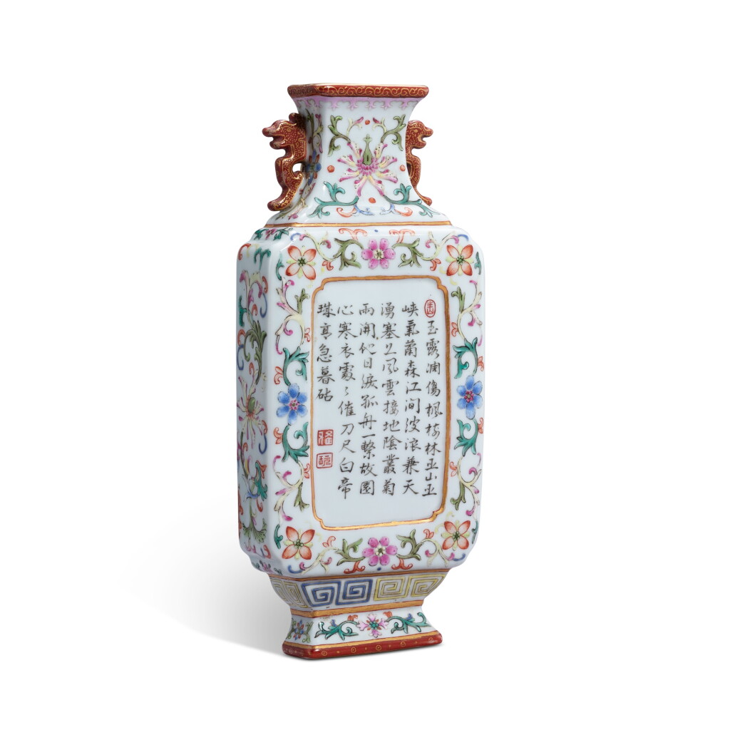 Voir en plein écran - Voir 1 du lot 9312. An inscribed famille-rose wall vase, Seal mark and period of Qianlong | 清乾隆 粉彩開光詩文壁瓶 《大清乾隆年製》款.