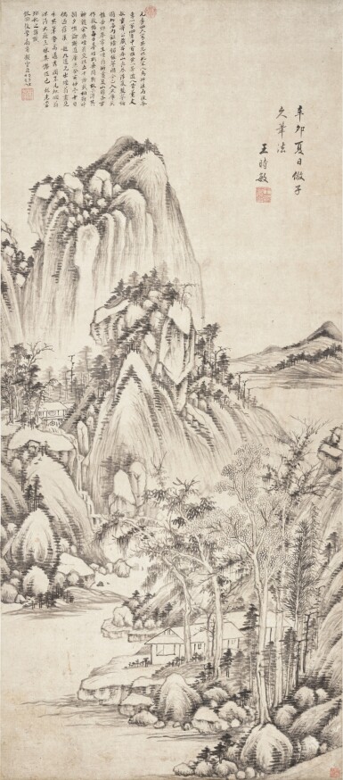 View full screen - View 1 of Lot 2588. 王時敏 倣子久筆法山水|Wang Shimin, Landscape after Huang Gongwang.