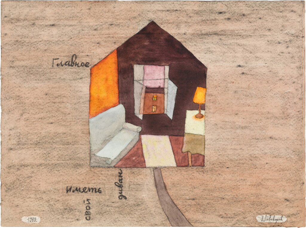 View full screen - View 1 of Lot 21. VIKTOR PIVOVAROV | THE MOST IMPORTANT THING IS TO HAVE YOUR OWN SOFA.