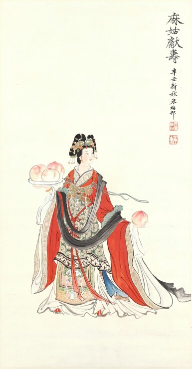 View full screen - View 1 of Lot 2527. 朱梅邨 麻姑獻壽 | Zhu Meichun, Goddess of Longevity.