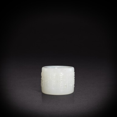 View full screen - View 1 of Lot 9499. An inscribed white jade thumb ring, Qing dynasty, 19th century | 清十九世紀 白玉「富貴吉祥延年益壽」扳指.