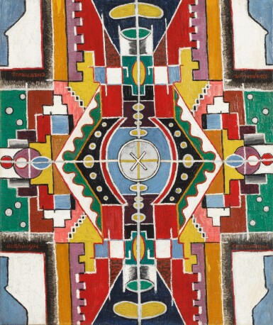 View full screen - View 1 of Lot 313. Cubisme Ornemental no. 5 .