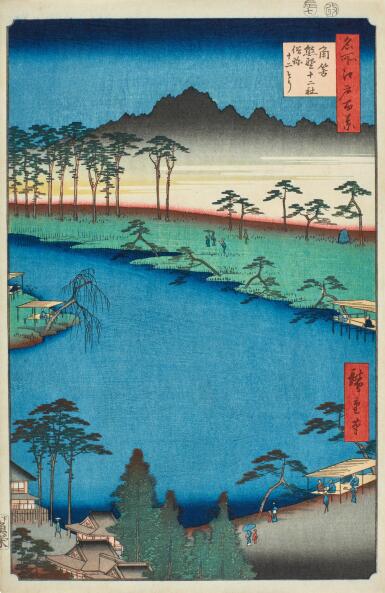View full screen - View 1 of Lot 28. Utagawa Hiroshige (1797-1858) | Kumano Junisha Shrines in Tsunohazu (Tsunohazu Kumano Junisha, zokusho Juniso), also known as Juniso | Edo period, 19th century.
