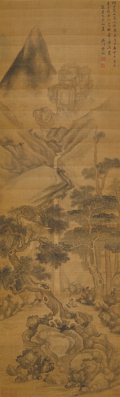 View full screen - View 1 of Lot 2511. Song Xu 1525-1617 宋旭 | Appreciating the Waterfall 觀泉圖.