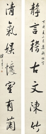 朱昂之 行書七言聯 | Zhu Angzhi, Calligraphy Couplet in Xingshu