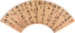 歸允肅 草書七律|Gui Yunsu, Calligraphy in Cursive Script