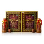2018年產 50年貴州茅台酒 Kweichow Moutai Aged 50 Years 2018 (2 BT50)