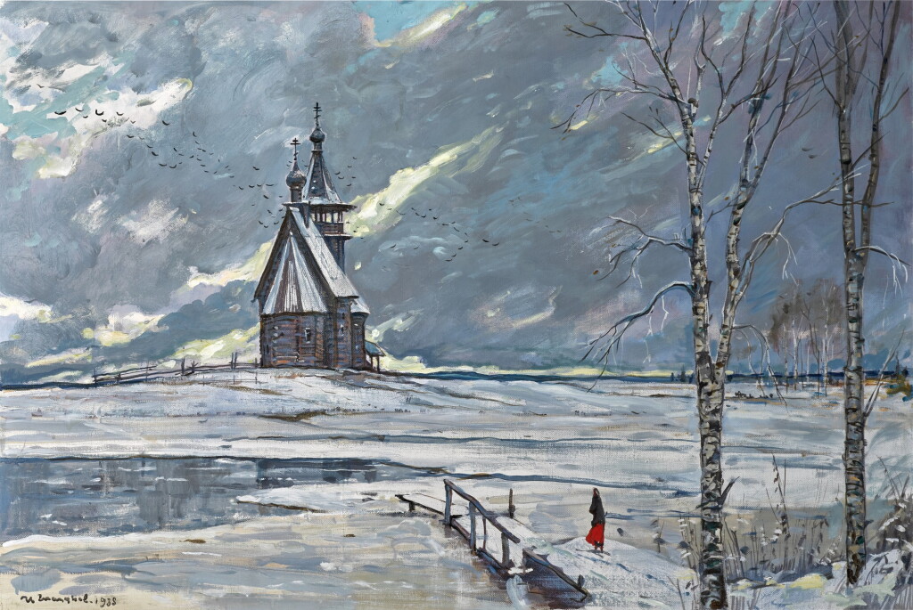 View full screen - View 1 of Lot 167. Russian North.