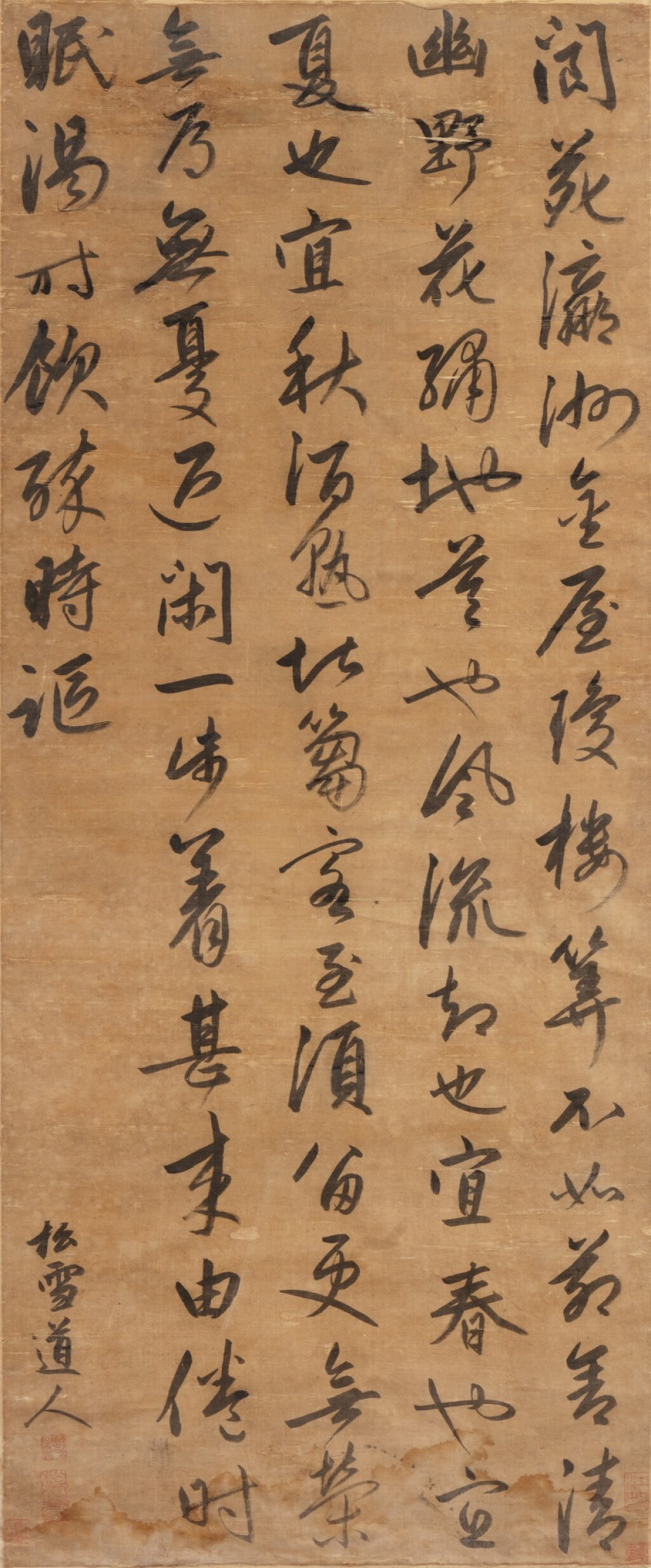 View full screen - View 1 of Lot 27. In the style of Zhao Mengfu Poem in running script | 趙孟頫款 行書書法.