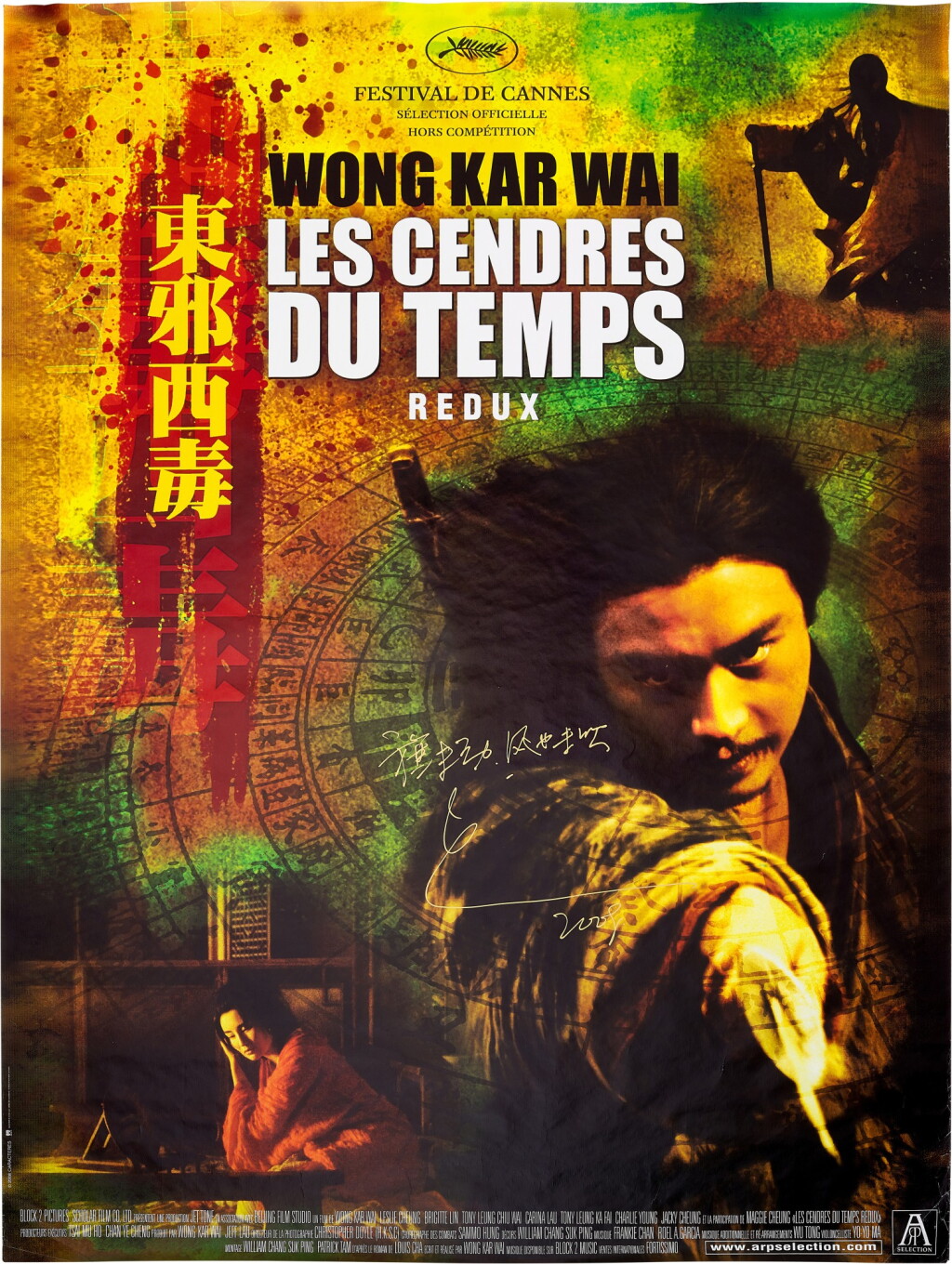 View full screen - View 1 of Lot 315. Wong Kar Wai 王家衛 | Ashes of Time - autographed poster 《東邪西毒》— 導演簽名海報.
