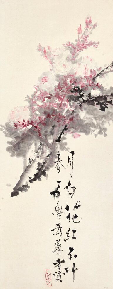 View full screen - View 1 of Lot 148. Shi Lu, Roses | 石魯 月季.