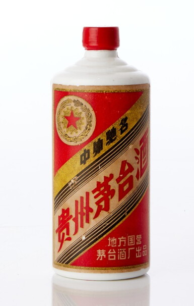 View full screen - View 1 of Lot 7918. 1980-1982年產金輪牌貴州茅台酒 (三大革命)Kweichow Moutai circa 1980 - 1982 NV (1 BT50).
