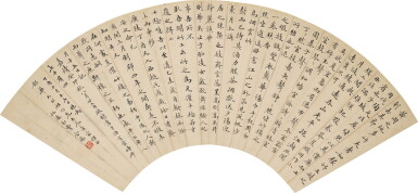 View full screen - View 1 of Lot 3009. Fei Nianci, Poem in the style of Wen Zhengming | 費念慈 臨文徵明書《黃岡竹樓記》.
