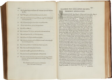 View full screen - View 1 of Lot 127. Oecumenius and Arethas Caesariensis, Expositiones antiquae, Verona, 1532, old French red morocco.